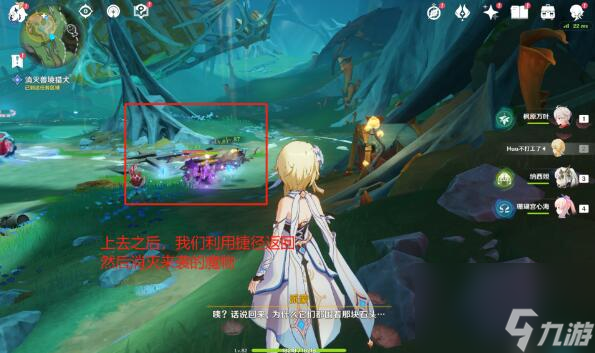 原神细雨将至攻略-世界任务细雨将至图文攻略