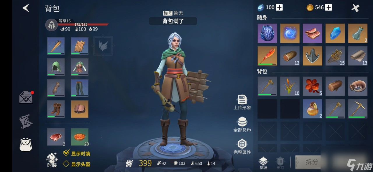 <a id='link_pop' class='keyword-tag' href='https://www.9game.cn/byswz/'>冰原守卫者</a>30级之后怎么玩 快速升级技巧