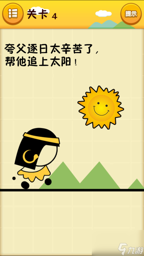 最囧游戏攻略：囧爆全关卡通关指南