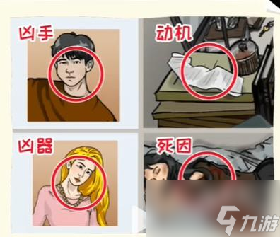 看你怎么秀都是漂亮惹的祸图文攻略