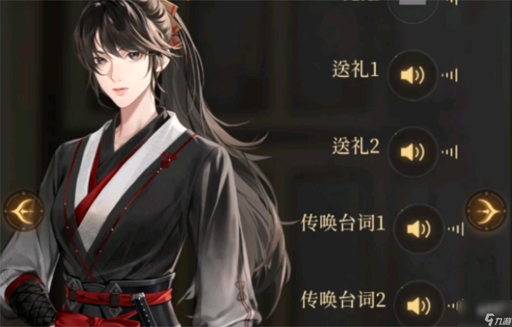 代号鸢阿蝉获取方法一览