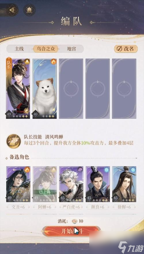 代号鸢飞云获取方法一览