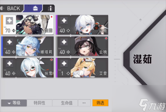 《环行旅舍》湿茹技能一览 湿茹技能好用吗