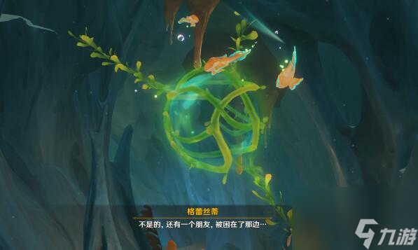 原神细雨将至攻略-世界任务细雨将至图文攻略