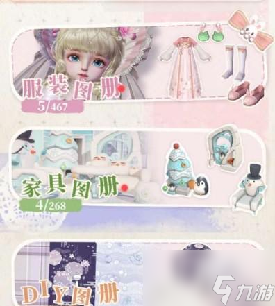 <a id='link_pop' class='keyword-tag' href='https://www.9game.cn/xtxo/'>箱庭小偶</a>新手攻略介绍