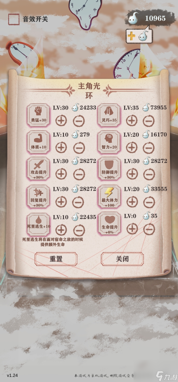 <a id='link_pop' class='keyword-tag' href='https://www.9game.cn/yslhl/'>异世轮回录</a>：精灵女王的最大用处，全自动刷魂永动机，超护肝（超详细）