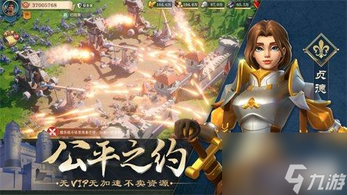 文明与征服查理曼大帝阵容怎么搭配-查理曼大帝阵容