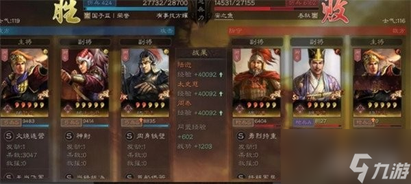 <a id='link_pop' class='keyword-tag' href='https://www.9game.cn/sgzzlb/'>三国志战略版</a>陆逊新肉弓阵容攻略 兵书选择一览
