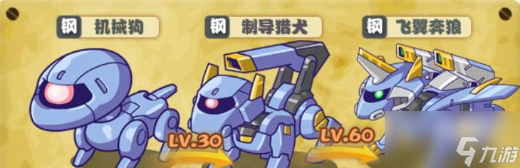 西普大陆打boss必备精灵有哪些