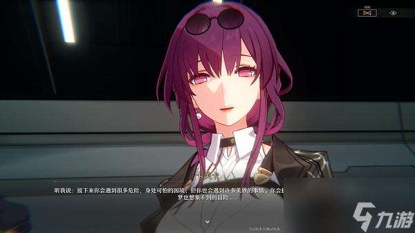 《崩坏星穹铁道》卡芙卡角色详情