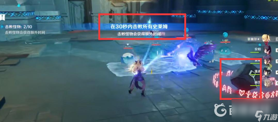 原神遗失之书任务怎么做？ （遗失之书）