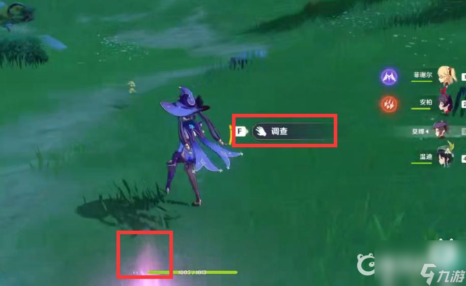原神遗失之书任务怎么做？ （遗失之书）