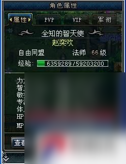 浅谈《君王》的法师小心得