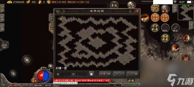 热血传奇幻境迷宫走法图解（重装使者进到八层的走法教学）
