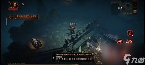 《暗黑破坏神：不朽》古玩店位置介绍
