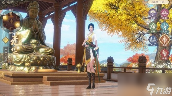 《天龙八部2：飞龙战天》无尘门派介绍
