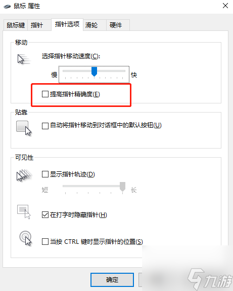 絕地求生怎么設(shè)置壓槍最穩(wěn)？[絕地求生]