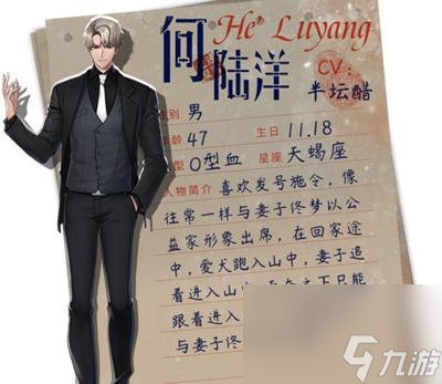 《以迷雾之夏》第二章攻略（揭秘通关方法，一步步带你打败刘志宏）