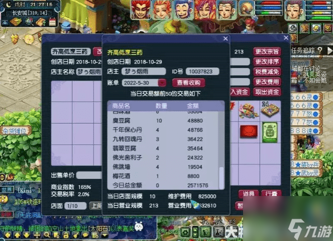 梦幻西游如何低成本养号_梦幻西游低成本养号攻略