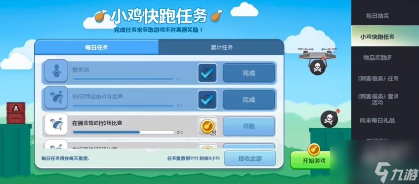 <a id='link_pop' class='keyword-tag' href='https://www.9game.cn/jdqs2wlzy/'>绝地求生未来之役</a>武器代币怎么获得