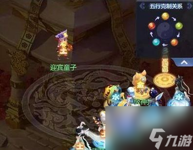 梦幻西游网页版蓬莱盛会活动攻略