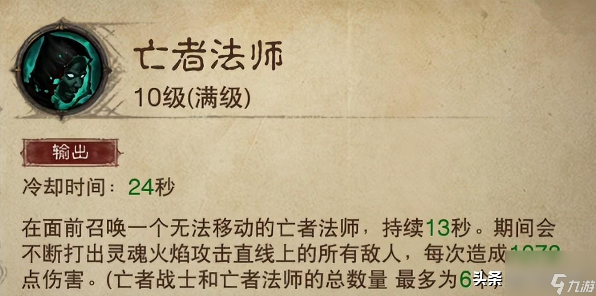 暗黑破壞神不朽攻略及職業(yè)選擇推薦 最爽職業(yè)推薦
