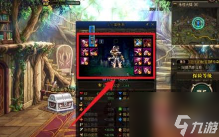 dnf做一套巨龙要多久？ （dnf做一套巨龙）