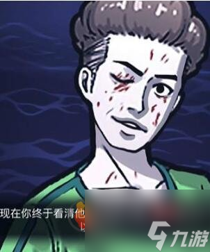 隐秘的档案蜜月惊魂怎么通关 蜜月惊魂图文通关解密流程