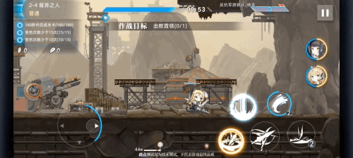 《神行少女》第二章BOSS关卡攻略
