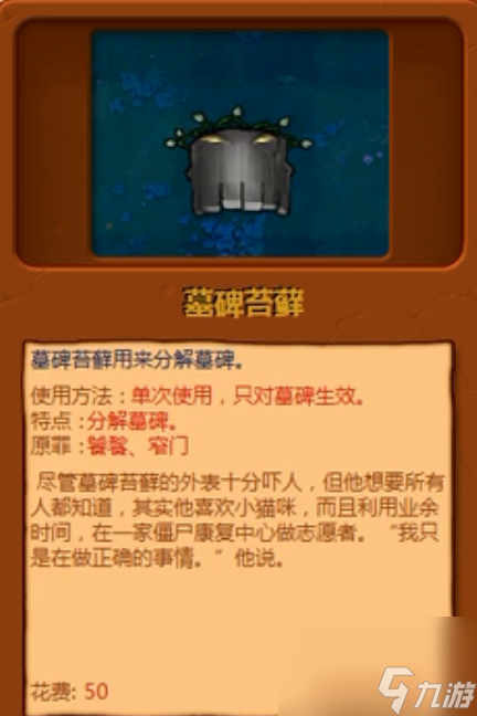 植物大战僵尸95版改了什么？[植物大战僵尸]