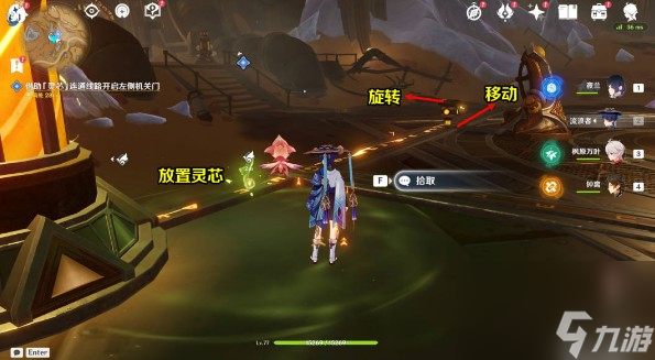 原神如是灵光悉示现任务怎么过 如是灵光悉示现任务攻略