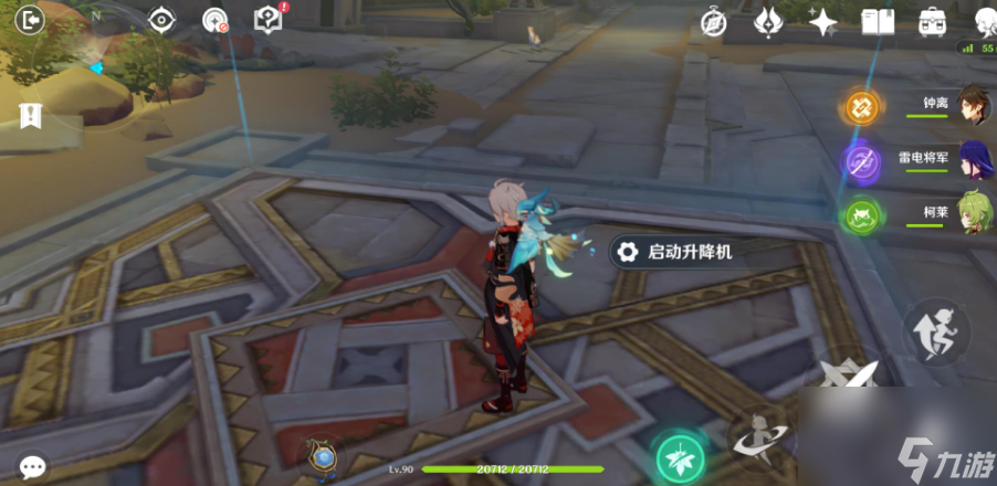 原神3.1赤王的遗迹怎么过？[原神]