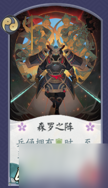 阴阳师百闻牌兵俑遁甲流怎么玩？百闻牌兵佣卡组推荐
