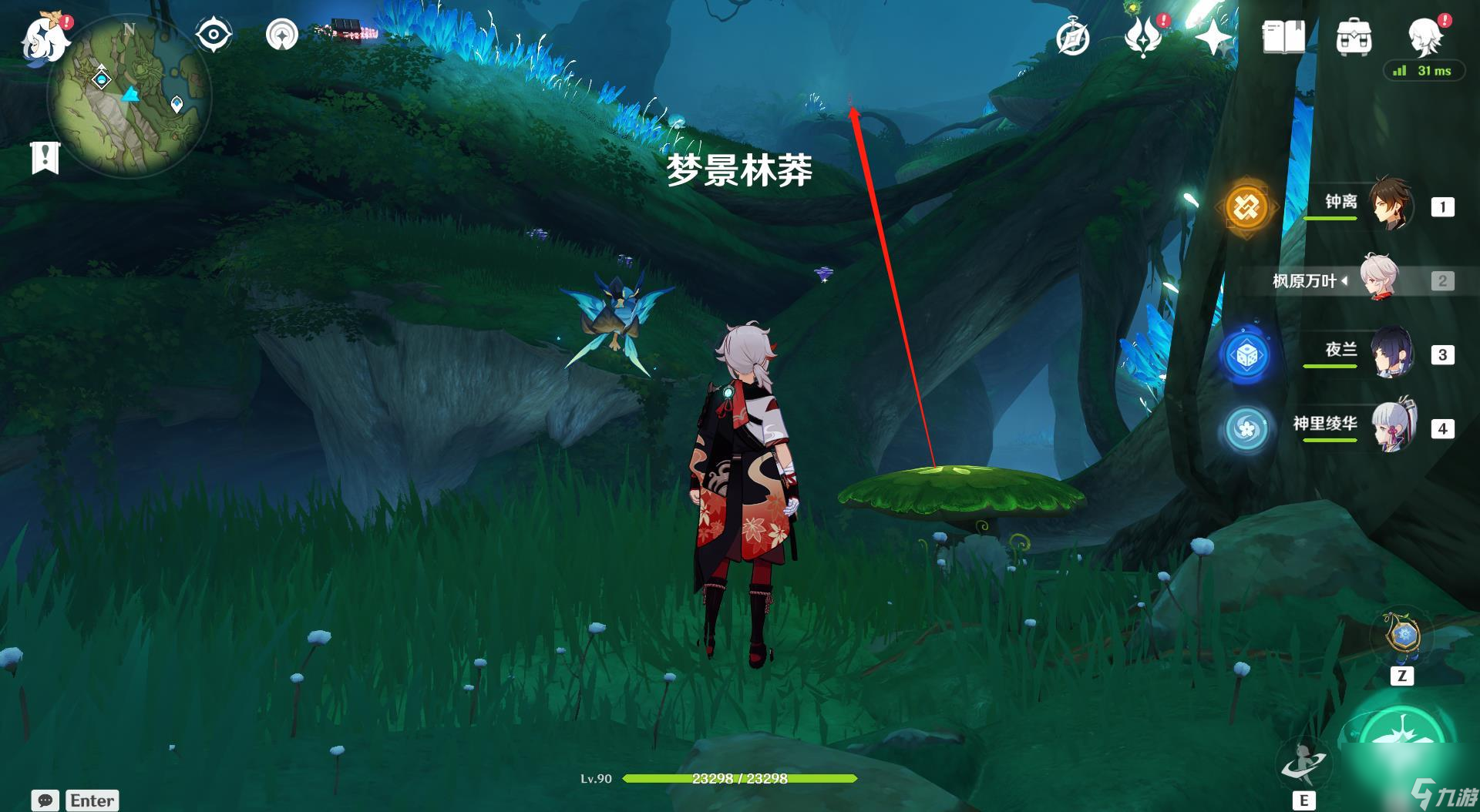 原神的茶柯之座地下绿色屏障怎么开？[原神]