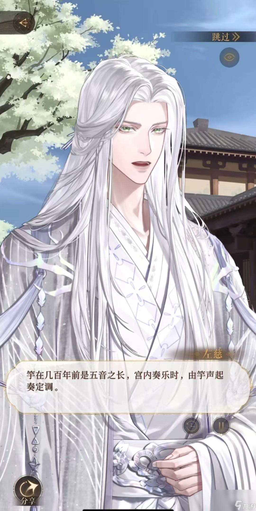 代号鸢人物关系介绍