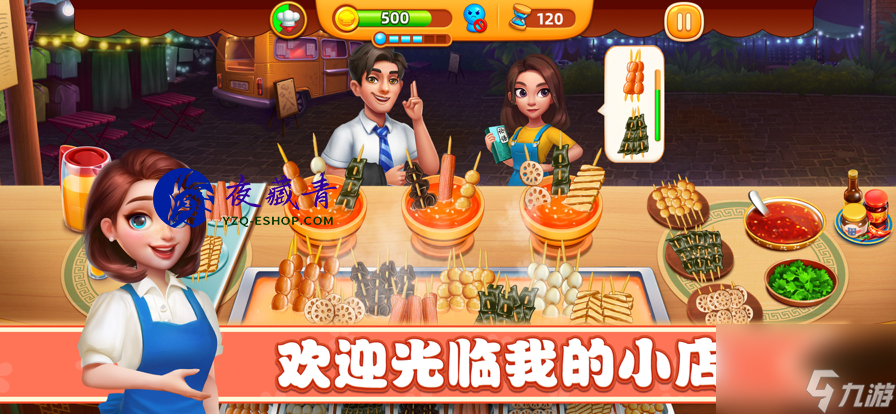 《小镇大厨》第二个地图解析：探秘新领域的烹饪乐趣
