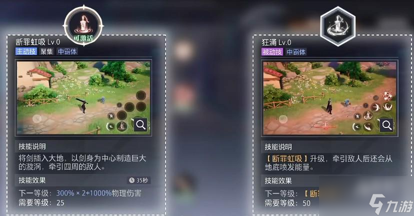 晶核狂战士加点攻略