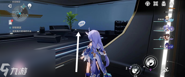 星穹铁道封锁扇区难度二过关攻略