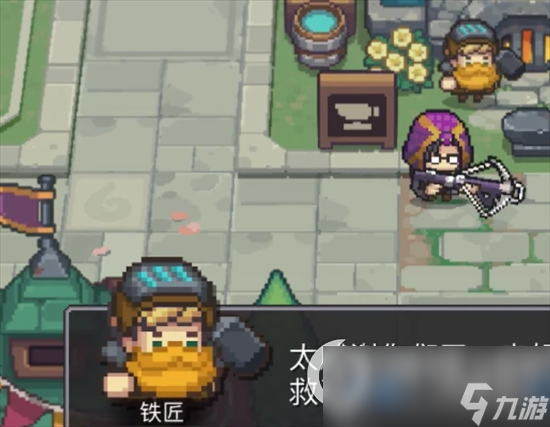 《元气骑士前传》铁匠有什么用 铁匠效果详细介绍