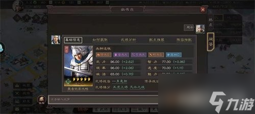 三国志战略版天下第一枪攻略 天下枪技巧分析