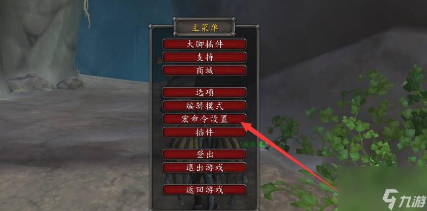 魔兽世界的小科在哪