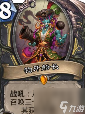 炉石传说盗贼套牌怎么样一直被削却依旧强悍