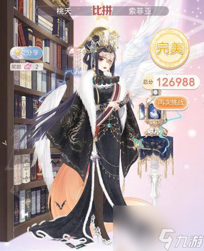 <a id='link_pop' class='keyword-tag' href='https://www.9game.cn/qjnn/'>奇迹暖暖</a><a linkid=184655>危险人物</a>完美高分搭配推荐[图]