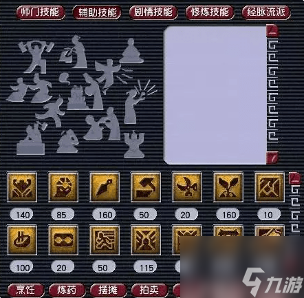 梦幻西游如何低成本养号_梦幻西游低成本养号攻略
