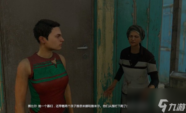 《消逝的光芒》支线任务我的母亲在哪儿攻略