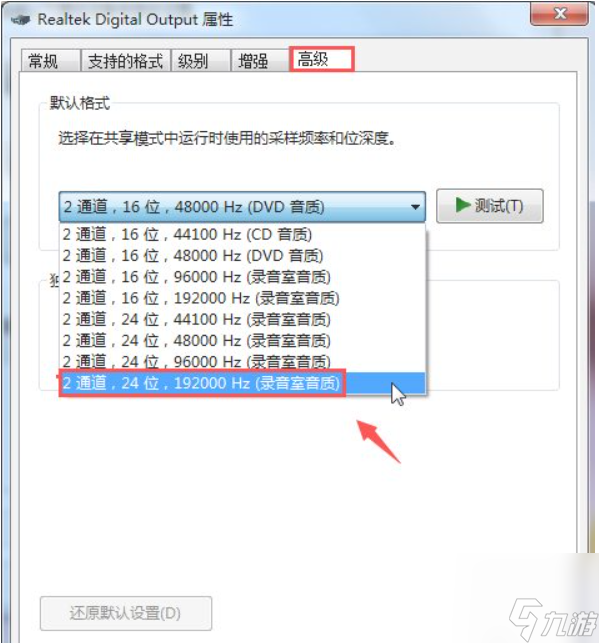 吃鸡脚步声小枪声大怎么解决？[绝地求生]