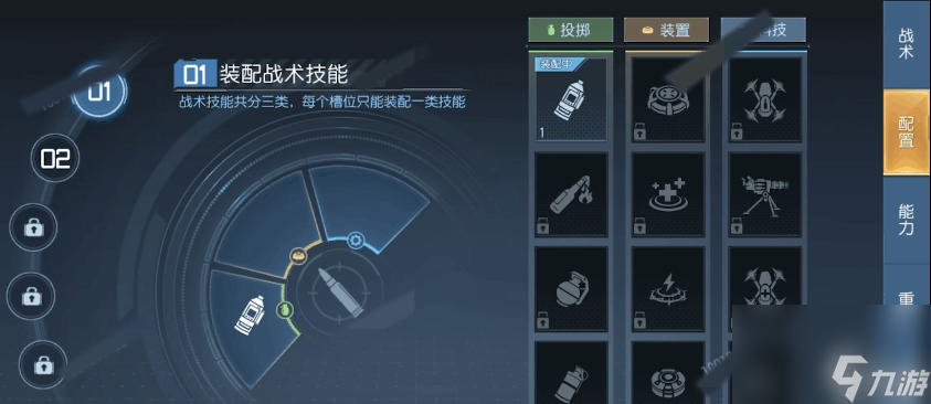 黎明觉醒有哪些地雷技能黎明觉醒全部地雷技能介绍