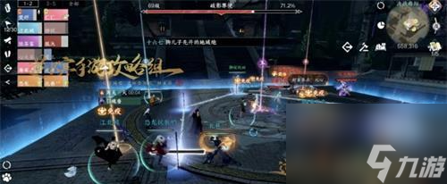 逆水寒手游六尊使打法攻略