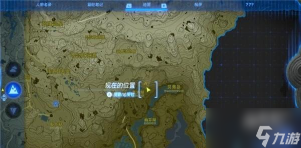 塞尔达传说王国之泪摩夏皮恩怎么打