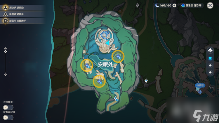 原神水仙十字大冒险任务完成方法